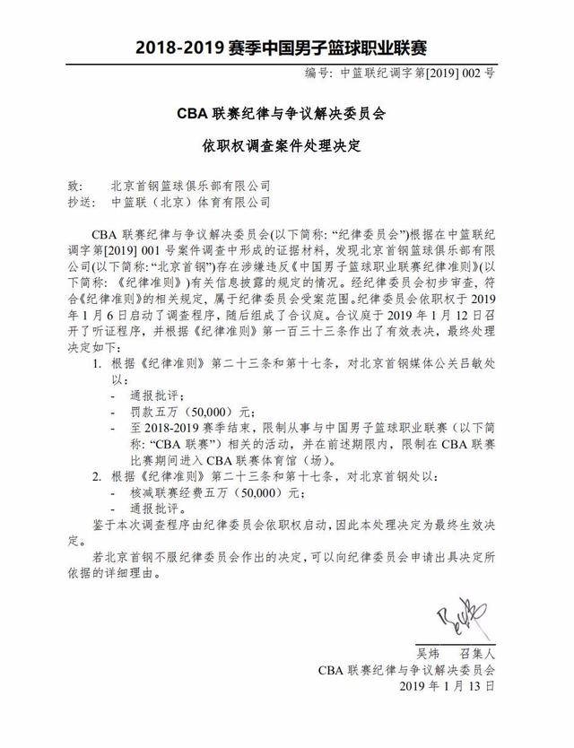 麦凯恩位居