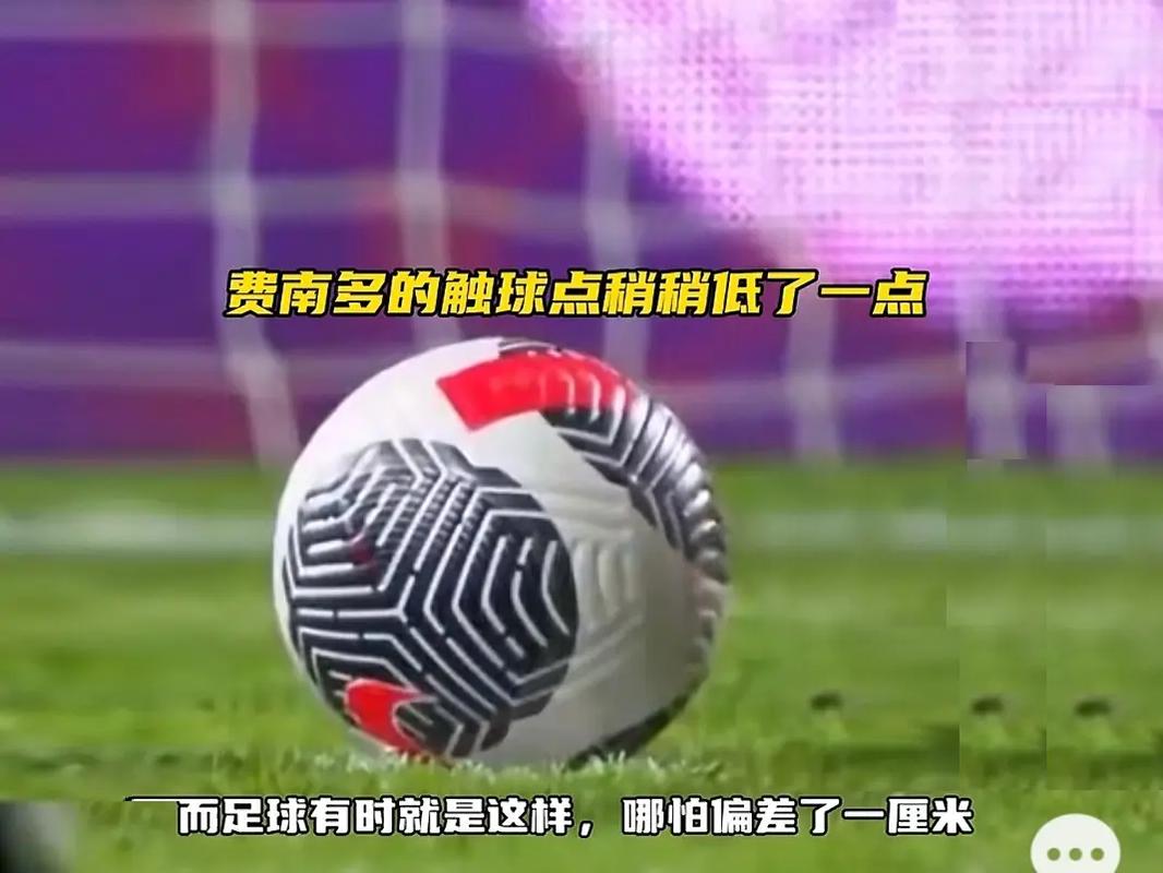 这次5名球