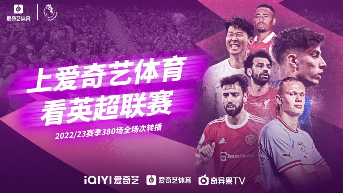 季表现出色
