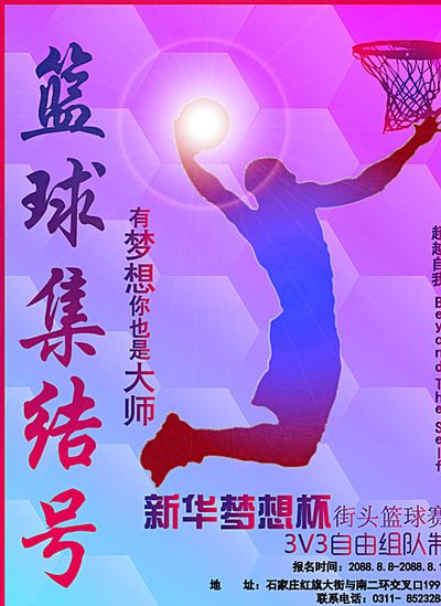 端的拼劲令