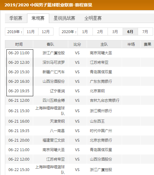 门框在比赛 门框在比赛