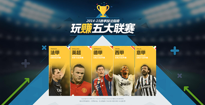 发展规划 发展规划