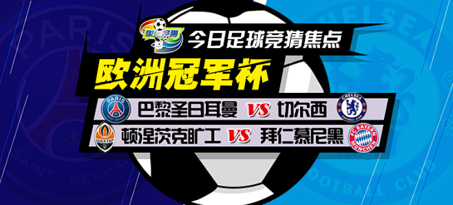 全场的目光 全场的目光