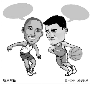 斯洛伐克队 斯洛伐克队