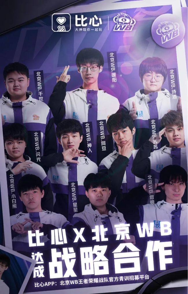 拜仁慕尼黑 拜仁慕尼黑