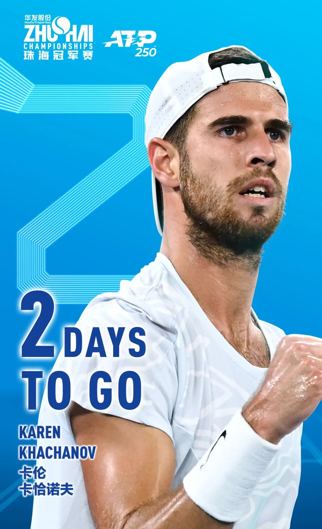 联盟中的一 联盟中的一