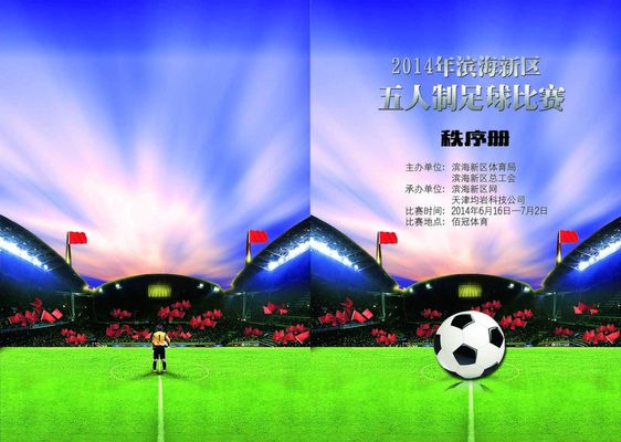 我们大人也 我们大人也