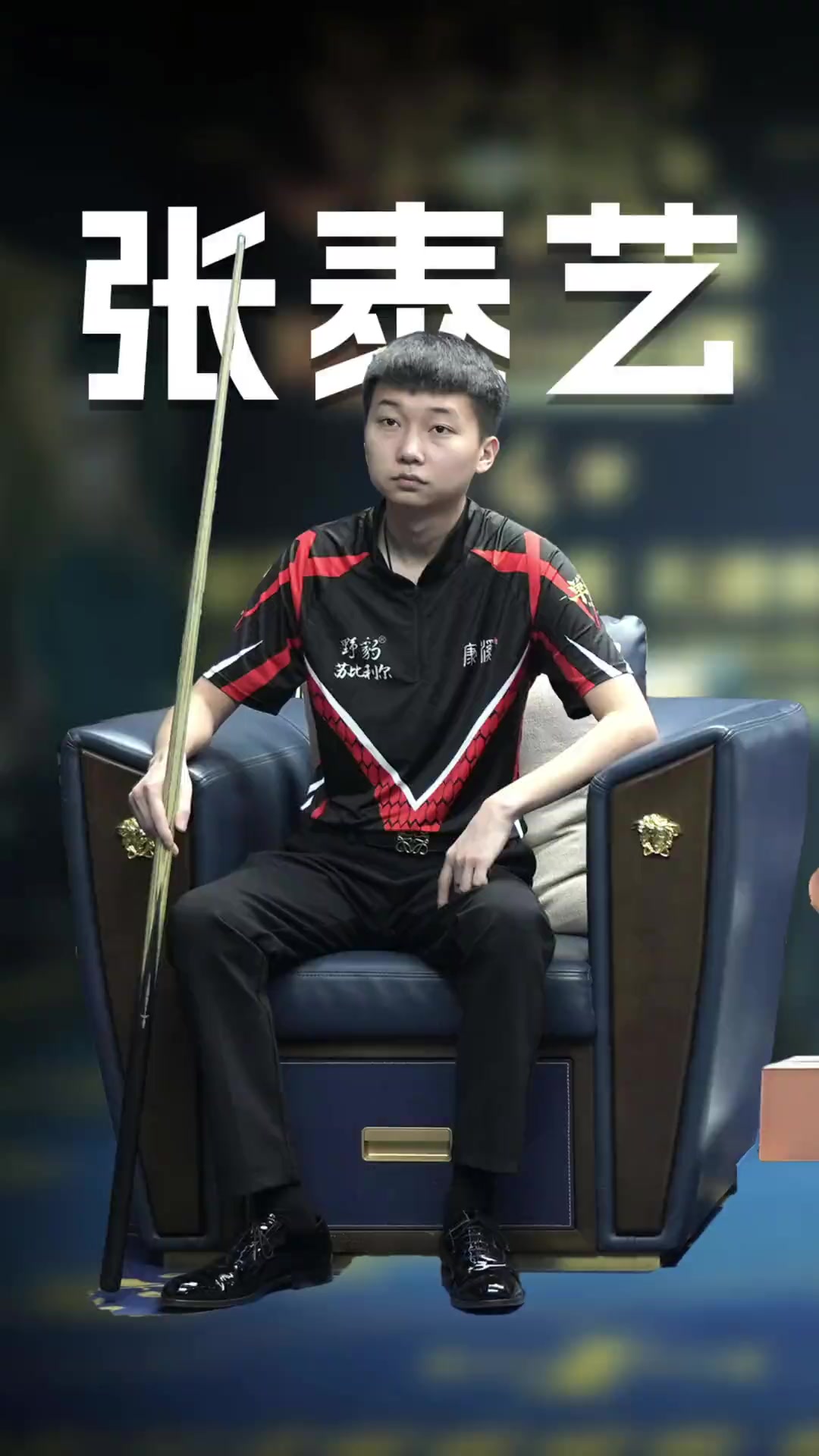 伟大传奇 伟大传奇