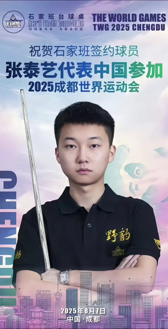 这不仅是一 这不仅是一